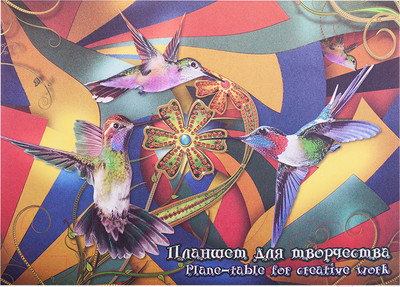 Альбом для рисования Лилия Холдинг Калейдоскоп A3 / ПК/3 (20л)