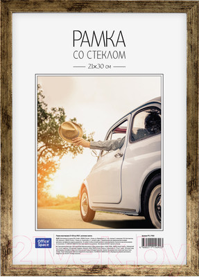 Рамка OfficeSpace РП_17692 (античное золото)