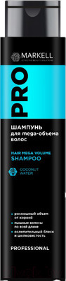Шампунь для волос Markell Professional для Mega-объема волос (400мл)