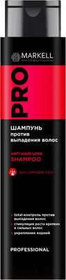 Шампунь для волос Markell Professional Против выпадения волос (400мл)
