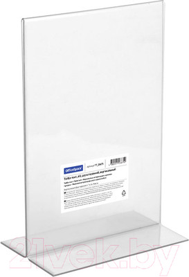 Информационная стойка OfficeSpace TT_28675