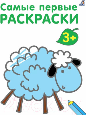 Набор для творчества Робинс Конструктор. Животные