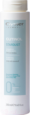 Шампунь для волос Oyster Cosmetics Cutinol Stardust Shampoo Против перхоти  (250мл)