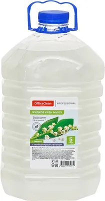 Мыло жидкое OfficeClean Proffesional Ландыш пэт (5л)