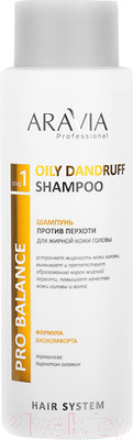 Шампунь для волос Aravia Professional Oily Dandruff Против перхоти для жирной головы (400мл)
