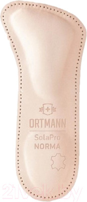 Стельки ортопедические Ortmann Norma (р.39)
