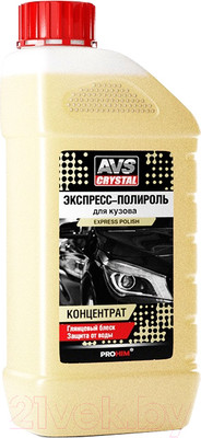 Полироль для кузова AVS AVK-631 / A40035S (1л, концентрат)
