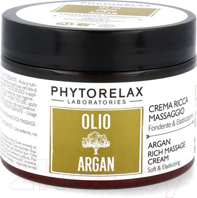 Крем для тела Phytorelax Argan Oil Rich Body Massage Cream (250мл)