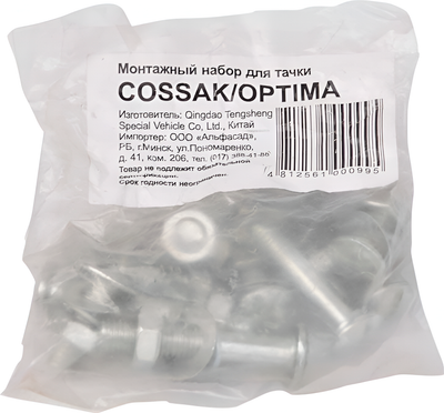 Монтажный набор для тачки No Brand Cossak/Optima 4812561000995