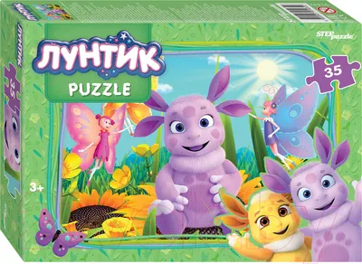 Пазл Step Puzzle Лунтик Мельница / 91432 (35эл)