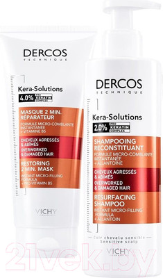 Набор косметики для волос Vichy Dercos Technique Kera-Solutions Шампунь 250мл+Маска 200мл