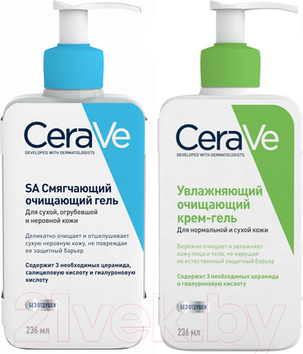 Набор косметики для лица CeraVe Гель для сухой кожи 236мл+Гель для нормальной и сухой кожи 236мл