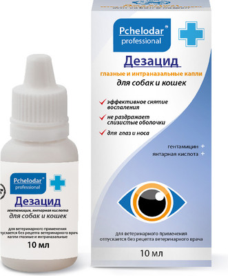 Капли для лечения глаз у животных Pchelodar Дезацид (10мл)