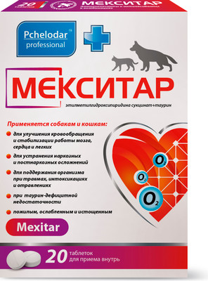 Таблетки для лечения сердечно-сосудистой системы у животных Pchelodar Мекситар (20шт)