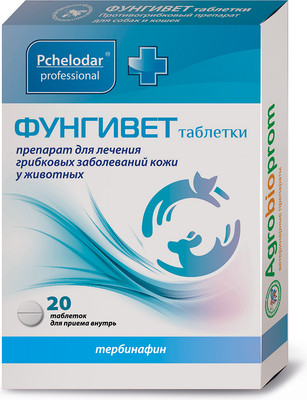 Таблетки для лечения грибковых заболеваний у животных Pchelodar Фунгивет для собак и кошек (20шт)