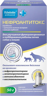 Порошок для лечения почек у животных Pchelodar Нефроантитокс (50г)
