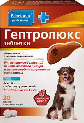 Таблетки для лечения печени и желчевыводящих путей у животных Pchelodar Гептролюкс для собак средних и крупных пород (20шт)