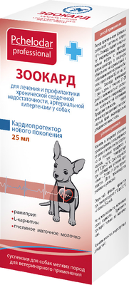 Суспензия для лечения сердечно-сосудистой системы у животных Pchelodar Зоокард для собак мелких пород (25мл)