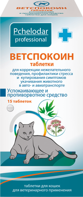 Таблетки успокаивающие для животных Pchelodar ВетСпокоин для кошек (15таб)