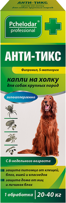 Капли от блох Pchelodar АНТИ-ТИКС для собак крупных пород (2 пипетки)