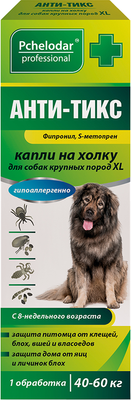Капли от блох Pchelodar АНТИ-ТИКС для собак крупных пород XL (2 пипетки)