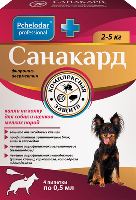 Капли от паразитов Pchelodar Санакард для собак и щенков мелких пород (4 пипетки)