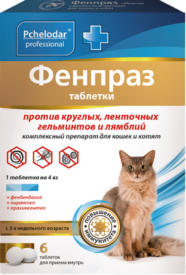 Таблетки от глистов Pchelodar Фенпраз кошек и котят (6шт)