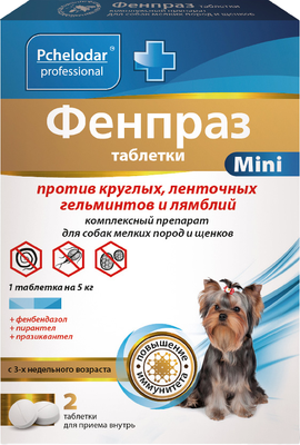 Таблетки от глистов Pchelodar Фенпраз для собак мелких пород и щенков (2шт)