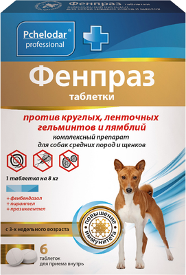 Таблетки от глистов Pchelodar Фенпраз для собак средних пород и щенков (6шт)