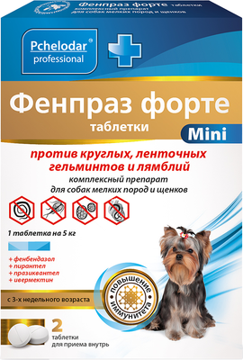 Таблетки от глистов Pchelodar Фенпраз форте для собак (2шт)