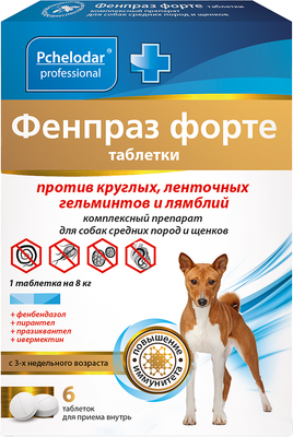 Таблетки от глистов Pchelodar Фенпраз форте для собак (6шт)