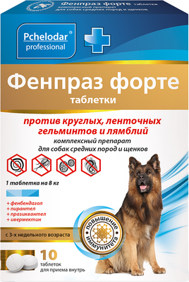 Таблетки от глистов Pchelodar Фенпраз форте для собак (10шт)