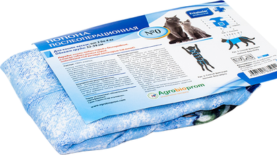 Попона послеоперационная для животных Pchelodar № 0 для кошек