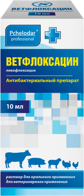Раствор антибактериальный для животных Pchelodar Ветфлоксацин (10мл)