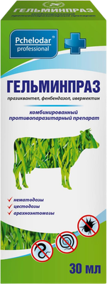 Суспензия от глистов Pchelodar Гельминпраз (30мл)