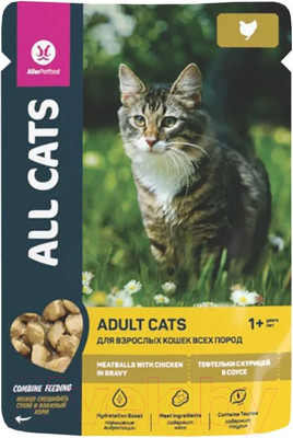 Влажный корм для кошек All Cats Тефтельки с курицей в соусе (85г)