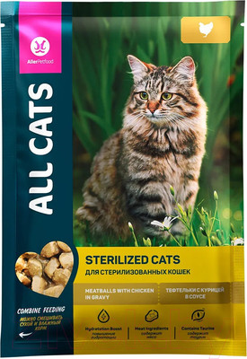 Влажный корм для кошек All Cats для стерилизованных кошек тефтельки с курицей в соусе (85г)