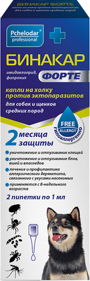 Капли от блох Pchelodar Бинакар Форте от эктопаразитов для собак/щенков средних пород (2 пипетки)