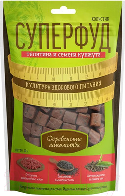 Лакомство для собак Деревенские лакомства Телятина и семена кунжута (90г)
