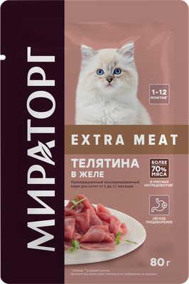 Влажный корм для кошек Мираторг Extra Meat для котят телятина в желе / 1010022502 (80г)