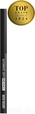Карандаш для глаз Belor Design Механический Automatic Soft Eyepencil тон 301