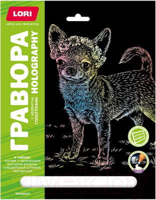 Гравюра Lori Чихуахуа / Гр-681