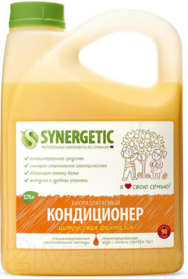 Кондиционер для белья Synergetic Биоразлагаемый. Цитрусовая фантазия (2.75л)