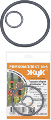 Ремкомплект к таймеру для полива Жук 6292-00