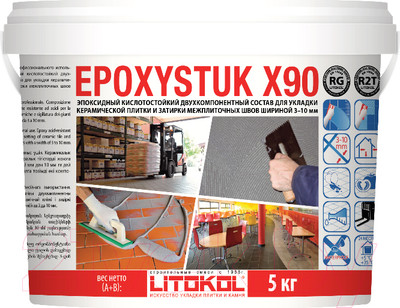 Фуга эпоксидная Litokol EpoxyStuk X90 C00 Bianco (5кг)