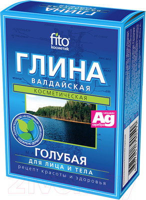 Глина косметическая для тела Fito Косметик Голубая Валдайская (100г)