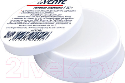 Увлажнитель для пальцев deVente 4151001