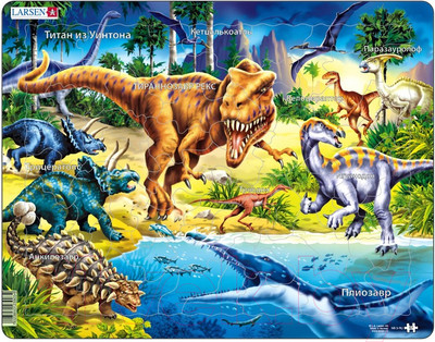Пазл LARSEN Динозавры NB3