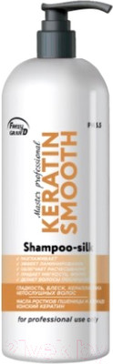 Шампунь для волос Frezy Grand Keratin Silk Для разглаживания и ламинирования керапластика (1л)
