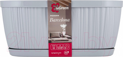 Вазон Ingreen Barcelona / IG623310025 (утренний туман)